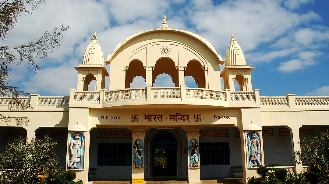 Bharat Mandir